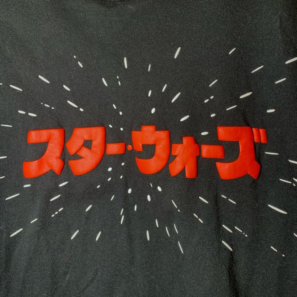 Star Wars Tee